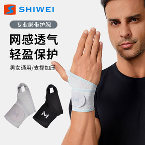 Shiwei Wrist Support Breathable Lightweight Compression Adjustable For <b>Badminton</b> Summer Universal Use - Product Image 1