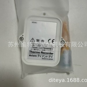 เครื่องบันทึกอุณหภูมิอุตสาหกรรม TANDD รุ่น TR-52i  มาตรฐาน IP66 ได้รับการรับรอง RoHS - Product Image 5