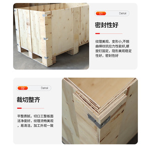 ลังไม้หนิงโป ซิงโป หนา 10 มม. รับน้ำหนัก 200-5000 กก. ปรับขนาดได้ตามต้องการ สำหรับเครื่องจักร อุปกรณ์ และโลจิสติกส์ - Product Image 4