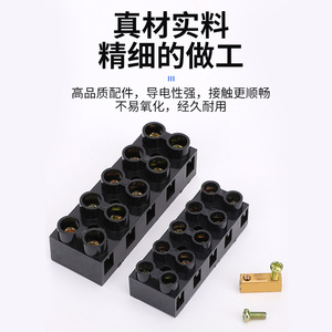 X5-1005 เทอร์มินัลบล็อก 10A ขั้วต่อสายไฟฐานคงที่ 5 ตำแหน่ง วัสดุ PA66 - Product Image 3