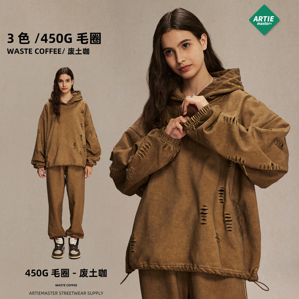 กาแฟสูญเปล่า