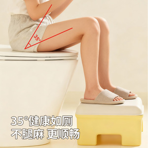 Toilet <b>Stool</b> Plastic Non Slip Footstool With <b>Storage</b> For <b>Bathroom</b> Home Use 100kg Load Capacity - Product Image 2