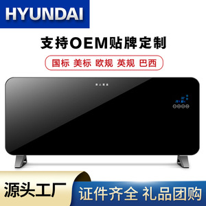 Calentador Eléctrico Hyundai de 2000W con Control Remoto, Radiador de Convección Montado en Pared, Calentamiento Rápido para Uso Doméstico - Product Image 4