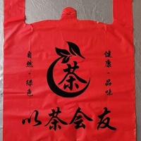 Sacs en plastique jetables robustes pour t-shirts avec impression par gravure et thermoscellage, emballage personnalisé pour supermarchés/restaurants et livraison de repas