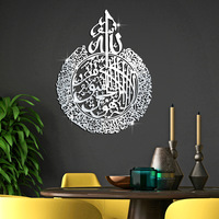 Peinture murale décorative moderne 2026, calligraphie islamique arabe abstraite, toile, art mural religieux, autocollants muraux, livraison directe