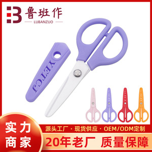 Baby Food Scissors Pink Stainless Steel Straight Body For 0-12 Months Home Use - Product Image 5