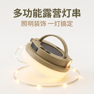Lampe de camping rechargeable Lu Yao, lampe LED portable avec guirlandes lumineuses - Product Image 3