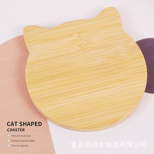 <b>Cat</b> Shaped Bamboo Coaster Natural Wood <b>Heat</b> Resistant Tabletop <b>Mat</b> For Home Use - Product Image 1