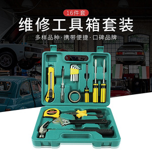 Juego de herramientas de emergencia, caja de plástico verde de 12 piezas para mantenimiento de vehículos, herramientas básicas de reparación - Product Image 2