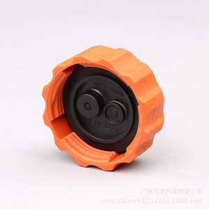 Tapa de radiador Seeking A Way 654565761 para Buick Excelle Chevrolet Aveo Sail Jingcheng, tapa de depósito de agua - Product Image 2