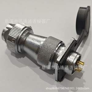 Prise et fiche d'aviation WF20 en alliage de zinc, montage sur panneau, contact en cuivre plaqué or pour communication, remplacement et réparation - Product Image 3