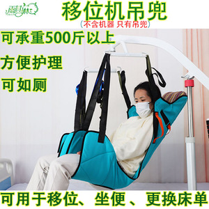 Sangle de transport pour machine à transfert, en polyester, avec poche intégrale en tissu, ceinture de hanche, style bride pour appui-tête, manchon de 18 pouces de longueur de l'œillet - Product Image 5