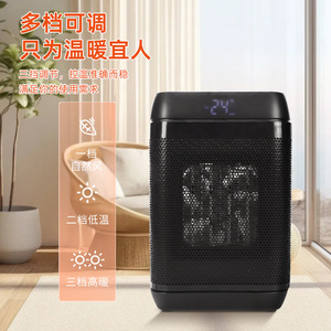 Portable Desktop <b>Heater</b> PTC <b>Ceramic</b> 160x250mm Mini Fan Indoor Heating Unit - Product Image 4