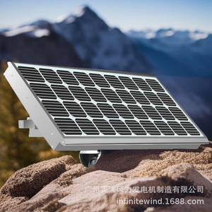 <b>Solar</b> Powered Monitoring System 12V IP65 Waterproof Outdoor Security <b>Camera</b> For Farm Surveillance - Product Image 1