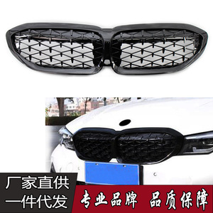 Rejilla Delantera para BMW G20 G28 2019 2020, Plástico ABS, Diseño de Estrella, Número de Pieza 51138072085 - Product Image 5