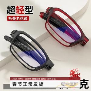 Gafas de Lectura A506 para Mujer, Montura TR90, Lentes con Filtro de Luz Azul, Plegables, Portátiles, Óptica de Alta Definición - Product Image 4