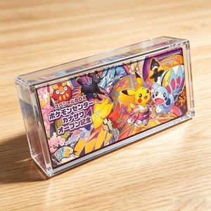 Durable Clear Acrylic Display Case <b>Protector</b> Card Special Box for Collectibles - Product Image 1