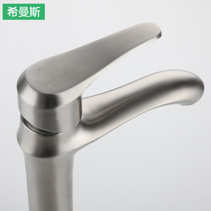 Robinet de lavabo Himans en acier inoxydable 304, à poignée unique, style minimaliste, pour lavabos - Product Image 1