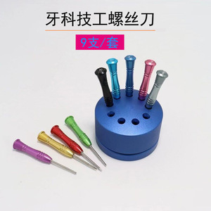 Dental Torque Wrench Screwdriver 9.92mm Head Diameter Manual Implant Healing Abutment <b>Denture</b> Processing Tool Multiple Colors - Product Image 4