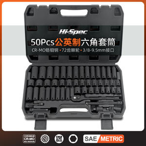 Jeu de douilles métriques et impériales Zhongfei de 50 pièces, 3/8 pouces, qualité industrielle, acier au chrome-vanadium, kit d'outils de réparation automobile - Product Image 4