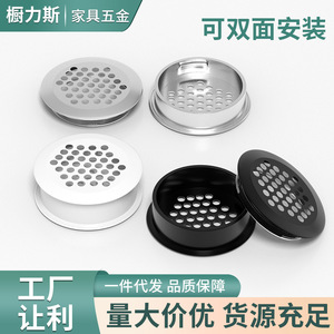 Couverture de ventilation en acier inoxydable avec trous double face pour armoire, résistante à l'humidité et anti-parasites, pour usage intérieur - Product Image 5