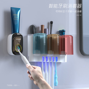 Uv Sterilizing <b>Toothbrush</b> <b>Holder</b> Wall Mounted Plastic With Cup Storage For Bathroom Family Use - Product Image 3
