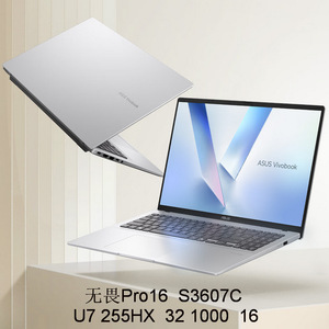 Portátil Fearless Pro16 U7 255HX G de 16 Pulgadas, 32 GB de RAM, 1 TB de Disco Duro, Windows, para Uso Empresarial - Product Image 3