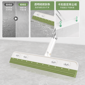 Balai <span class=keywords><strong>raclette</strong></span> en silicone, balai magique, essuie-eau sans traces, dépoussiéreur de poils, tige en acier inoxydable, tête rotative à 180° pour carrelage - Product Image 2