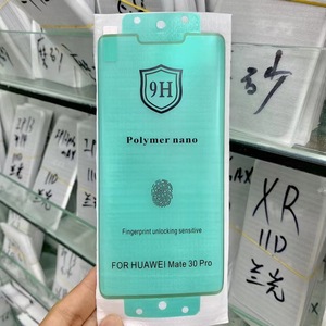 Protecteur d'écran anti-espion en film transparent en céramique nano polymère pour Samsung <span class=keywords><strong>Galaxy</strong></span> S25 Ultra S24 <span class=keywords><strong>Plus</strong></span> S23 S22 S21 S20 <span class=keywords><strong>S10</strong></span> - Product Image 2