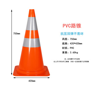 Cono de Tráfico de PVC Estilo Europeo 220x220x300mm, Barrera de Advertencia de Seguridad Vial Reflectante - Product Image 2