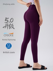 Pantalones de yoga morados de quinta generación para mujer, de cintura alta, con efecto levantacola, elásticos en cuatro direcciones, anti-enrollamiento, para fitness, efecto glúteos de melocotón, para verano. - Product Image 2