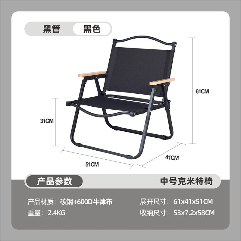 ราวบันไดเหล็กคาร์บอนสีดำขนาดกลาง พร้อมขอบไม้บีช