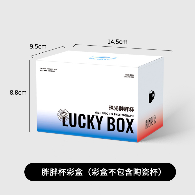 กล่องของขวัญแบบแก้วเดี่ยวไม่รวมแก้ว (ของแถมฟรีเมื่อซื้อ 10 ชิ้นขึ้นไป)