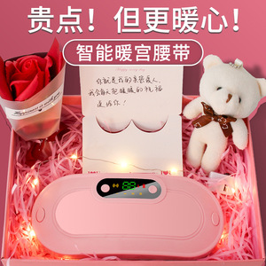 Cinturón de Calentamiento Menstrual Inteligente con Masaje Térmico y Vibración para Mujeres, Uso Doméstico, Protección Cálida para el Vientre - Product Image 1