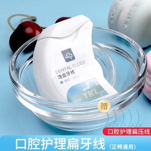 Jacquard <b>flat</b> dental floss family <b>pack</b>, portable and easy to use, suitable for orthodontic use, thin <b>flat</b> dental floss roll, - Product Image 2
