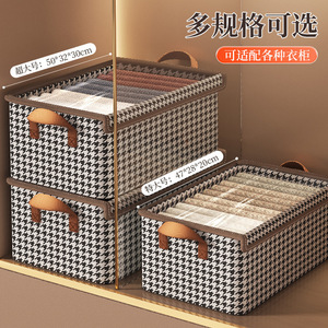 Clothing Storage <strong>Box</strong>, Household Foldable <strong>Wardrobe</strong> Storage <strong>Box</strong> With Lid, Clothing and Pants Storage <strong>Box</strong> - Product Image 4