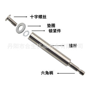 Tige d'extension de lame de scie miniature Mr Drill, tige hexagonale de 6,35 mm en acier inoxydable pour perceuse électrique - Product Image 3