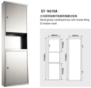 Everstrong In acciaio inox n piega del tessuto tovagliolo di carta dispenser con Bidone Dei Rifiuti ST-V610A <span class=keywords><strong>porta</strong></span> <span class=keywords><strong>rotolo</strong></span> di carta igienica con cestino - Product Image 2