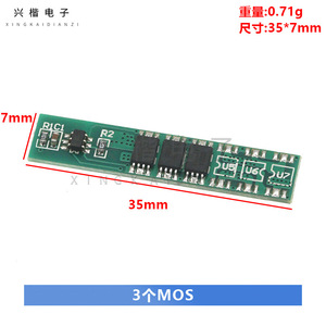 Single Cell <b>3.7V</b> Li-ion <b>Battery</b> Protection Board 3 4 Mosfet 18650 Polymer 7.5A Working Current - Product Image 4