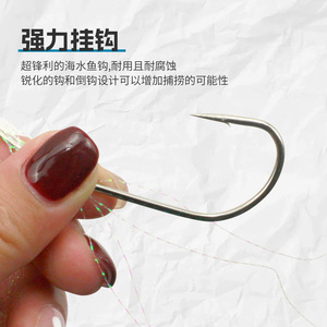 6/0 8/0 10/0 12/0 1PCS 5 cái/túi mềm lure trolling Móc Câu Cá mồi mềm Bionic lure mồi mềm cho cá vược, Cá Chình và cá tuyết - Product Image 4