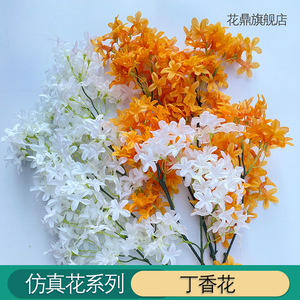 ดอกไลแลคประดิษฐ์ 95 ซม. สีชมพู ดอกไม้ผ้าไหมสำหรับตกแต่งงานแต่งงาน - Product Image 5