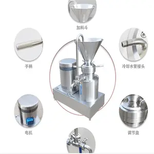 Colloid Mill Colloid Mill For Europe Colloid Mill For USA Colloid Mill For UK