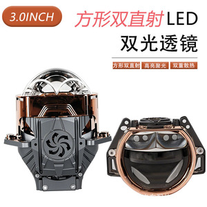 Nuevos Faros Delanteros Láser de Doble Haz Directo LED Cuadrados Fankai X1 Y5 de 80W de Alta Luminosidad con Lentes Bi-Xenón Integradas de Luz Alta/Baja - Product Image 5