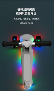 Scooter électrique 3 roues enfants Impression tige droite 24V Sports d'hiver <span class=keywords><strong>luge</strong></span> pour enfants scooter pour enfants - Product Image 4