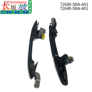 มือจับประตูหลังฮอนด้า ซีวิค 72680SNAA01 สำหรับซ่อมแซมใหม่ - Product Image 5