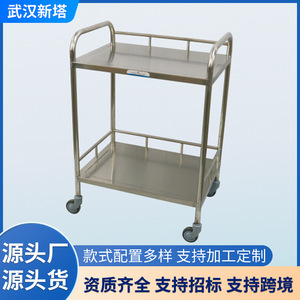 Carrito de Hospital de Acero Inoxidable 750x500x800mm, Carro de Instrumentos Médicos de Doble Capa con 4 Ruedas, Diseño Industrial Duradero - Product Image 5