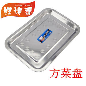 Bandeja rectangular para asar de acero inoxidable Zhongte de 39.5x29.5cm, juego para parrilla de barbacoa y bandeja para condimentos - Product Image 4