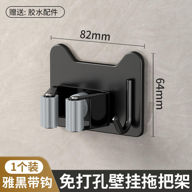 [Noir] crochet de clip de vadrouille (1 paquet)