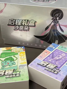 YY Original Genuine Poke Trading <b>Cards</b> Departure Gift Boxes Charizard Blastoise Venusaur Gardevoir Collectible Paper Gift Box - Product Image 3