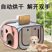 Pengering Rambut Hewan Peliharaan Elektrik Kompak Lipat Portabel untuk Kucing & Anjing - Kabinet Pengering untuk Mandi & Perawatan di Rumah 220V